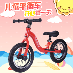 儿童平衡车无脚踏1-2-6岁宝宝学步滑步行溜溜玩具自行车