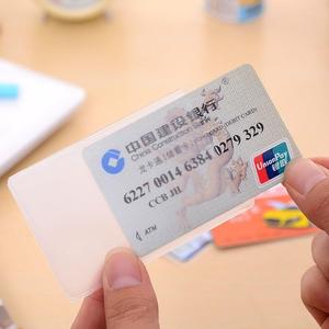 磨砂银行卡套会员身份证套透明消磁卡套居民双面防保护套证件