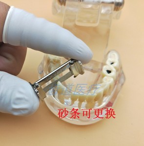 牙科材料 邻面去釉纱条 口腔齿科开牙缝片切砂条 手动工具 小锯子