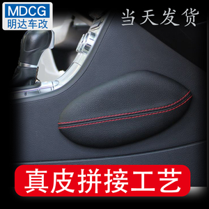 MDCG新款通用真皮缝线拼接工艺长途腿枕用品创意膝盖汽车腿部靠垫