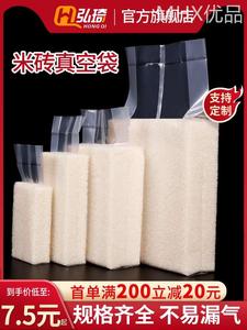 弘琦加厚尼龙米砖真空袋一二五十斤1/2/10kg大米食品杂粮模具包装