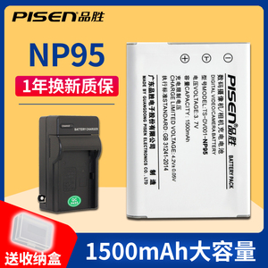 品胜富士NP-95电池 X70 X100 X30 X-S1 X100T X100S F30 XF10 NP95 微单相机锂电池充电器 理光GXR DB-90电池