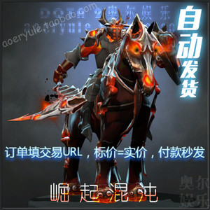 DOTA2 混沌骑士 CK 饰品 套装 2014年5月9日 崛起混沌