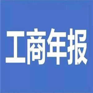 工商注册查询系统:企业发展的导航灯
