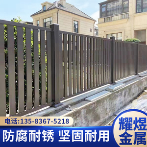 铝艺护栏围栏新中式铝合金室外别墅庭院铝栏杆小区学校隔离防护栏