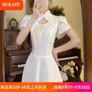 白色旗袍礼服裙夏季大码高档轻奢订婚领证登记小白裙新中式连衣裙