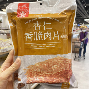 楼上 杏仁香脆肉片100g 风味猪肉纸脆片 薄脆肉脯猪肉干 猪肉脯