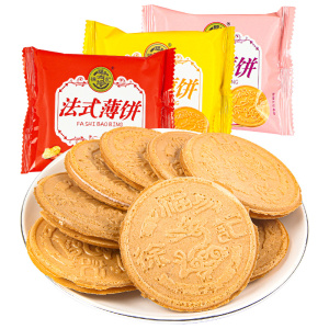 徐福记法式薄饼夹心饼干糕点心香蕉花生混合口味休闲食品散装批发