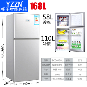 扬子智能188升双门式冰箱冷藏冷冻双门小型家用冰箱，家里人多