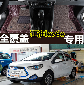 江淮iev6e脚垫江淮iev6e运动版新能源纯电动车专用全包围汽车脚垫