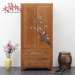 新中式实木衣柜老榆木彩绘卧室储物柜简约古典对开门柜香樟木定制
