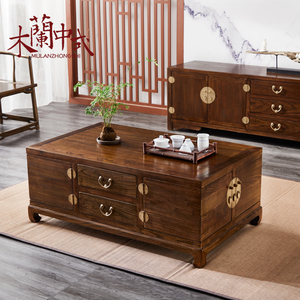 新中式老榆木茶几客厅大容量箱几实木仿古储物矮茶桌方几明清古典