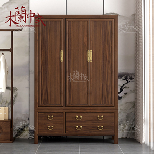 新中式衣柜三门实木家用卧室现代禅意老榆木储物柜衣橱家具定制