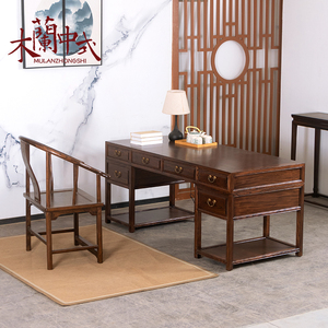 新中式办公桌榆木书桌老板桌储物实木仿古电脑桌明清古典家具