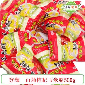 登海山药枸杞玉米糊500g宁夏枸杞玉米糊山药玉米粥枸杞玉米粉饱腹