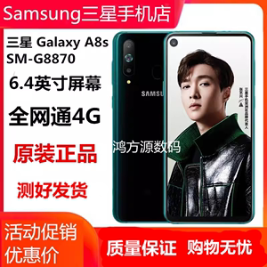 【二手】Samsung/三星 Galaxy A8s SM-G8870手机大屏手机老人手机