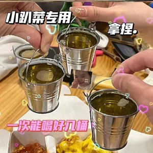 抖音同款创意小趴菜酒桶派对迷你小铁桶啤酒杯聚会杯子带把啤酒杯