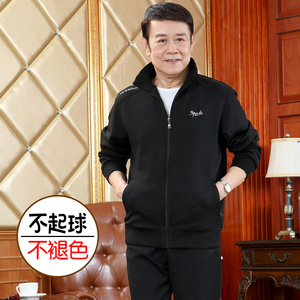 春秋中老年运动套装男士两件套长袖2019新款休闲服户外跑步爸爸装