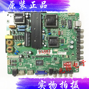HKC惠科F42DA3100/6100主板TP.VST69S.P82屏T420HVN04.5/LC420