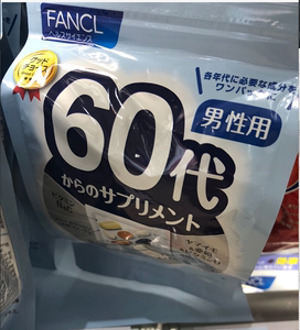 日本代购FANCL男性60岁代七合一综合维生素营养素*3包