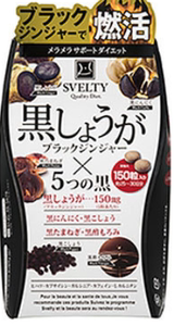 日本代购svelty糖质分解酵母pakkun酵素五黑果蔬黑生姜黑蒜150粒