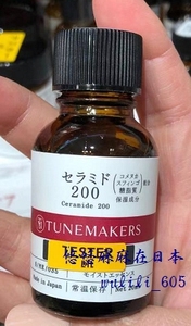 日本代购TUNEMAKERS高浓度神经酰胺加强版200原液精华修复角质层