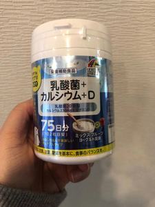 日本代购unimat riken维生素D儿童成人咀嚼乳酸菌钙片水果酸奶味