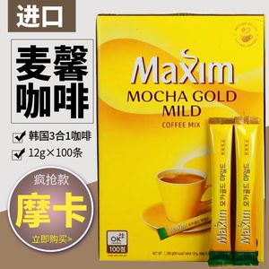 特价原装进口速溶咖啡 韩国Maxin麦馨3合1摩卡味咖啡 100条好香浓