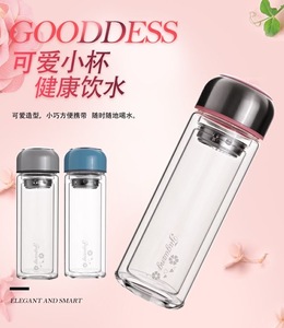 富光锐美玻璃杯小巧便携220ML