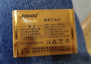 适用 jdodo巨豆豆S23/巨盛C28手机电池电板 2200mAh