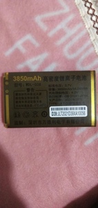 WDL-008金德力GL-V8800 万德利GD-N588 D39 37 27 42手机电池电板
