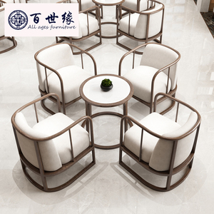 新中式售楼处洽谈桌椅组合现代简约销售部一桌四椅高端定制接待椅