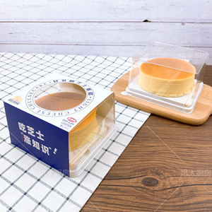 烘焙包装盒4寸轻乳酪轻芝士蛋糕西点盒酸奶芝士盒子圆形打包盒子