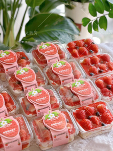 烘焙包装网红草莓奶油蛋糕西点盒草莓提拉米苏烘焙慕斯甜品打包盒