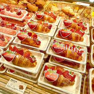 烘焙包装草莓生乳牛角包可颂羊角面包盒便当蛋糕盒草莓魔法棒盒子