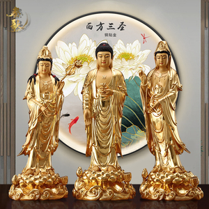 西方三圣佛像手工贴金阿弥陀佛站像观音菩萨家用供奉观音佛像摆件