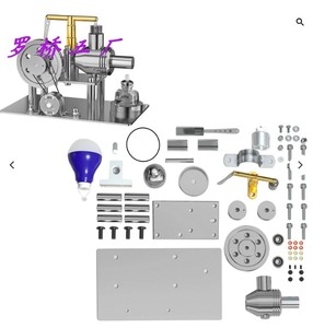 diy斯特林发动机模型拼装物理实验科普教育玩具制作发明