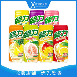 绿力果汁饮料480ml*5台湾原装进口葡萄石榴芒果菠萝口味罐装饮品