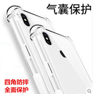 加厚iPhone X苹果X/10四角加厚气囊防摔透明手机软包边外壳保护套