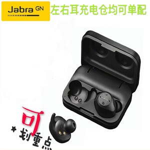 Jabra/捷波朗 Elite 75t蓝牙耳机原装正品ELITE Sport臻跃65t/85T