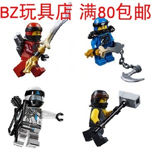 LEGO 乐高 幻影忍者 njo457 458 459 460 人仔 70652 70653 70655