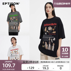 Eptison夏季新款美式猫狗印花图案230G休闲时尚纯棉打底衫圆领T恤