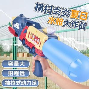 水枪儿童玩具喷水抽拉女童呲滋泚小孩玩水射水枪刺水抢大容量射程