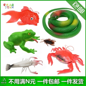 仿真软胶橡胶动物儿童玩具蛇青蛙螃蟹虾蜘蛛金鱼海龟螳螂蜥蜴模型