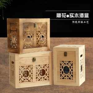现货镂空白酒木盒三斤五斤酒坛装礼品盒木质包装厂家直销定做加工