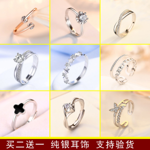 买2送1开口戒指女时尚个性小众设计S925纯银饰品钻石指环仿真钻戒