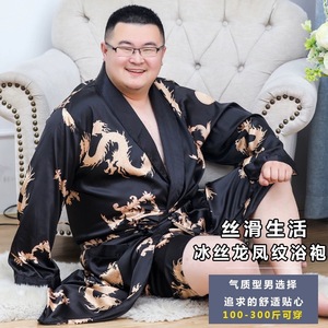 大码男士丝绸睡袍夏季薄款加肥加大长袖冰丝胖子肥佬睡衣龙袍浴袍