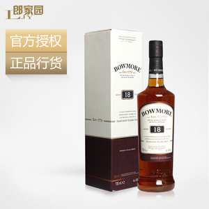 郎家园洋酒洋酒BOWMORE 18YO波摩18年单一麦芽威士忌43%/70cl