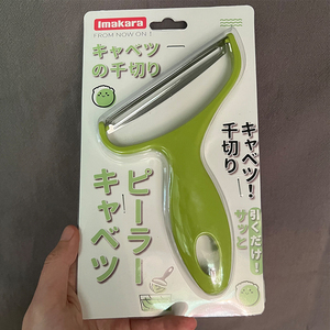 【出口品】厨房多用途去皮加宽卷心菜包菜切丝神器黄瓜土豆削皮刀