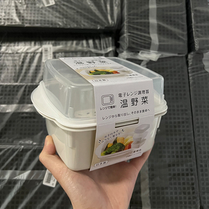 [日本制造]食品级PP微波炉加热蒸饭碗带盖上班族温菜热饭保鲜饭盒